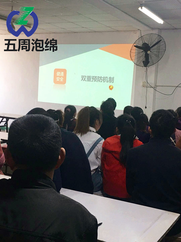  五周泡綿制品公司安全管理雙重預(yù)防機(jī)制