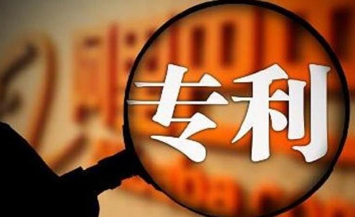 EVA廠家說時(shí)事|連續(xù)8年中國(guó)專利數(shù)申請(qǐng)居首